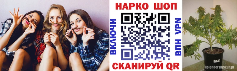 Наркотические вещества Болохово ГАШИШ  Марихуана  APVP  Меф  Кокаин 