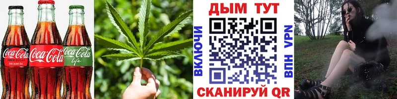 omg зеркало Болохово Canna-Cookies марихуана