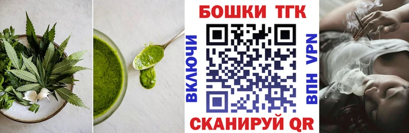 Еда ТГК марихуана Болохово