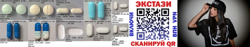 Экстази 280мг Болохово