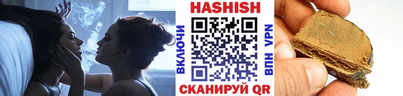 даркнет сайт  Болохово  ГАШИШ убойный 