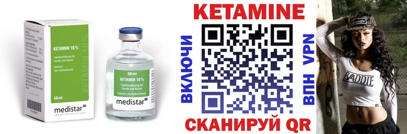цена наркотик  Болохово  Кетамин ketamine 