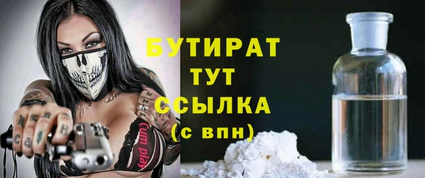 твердый Абдулино