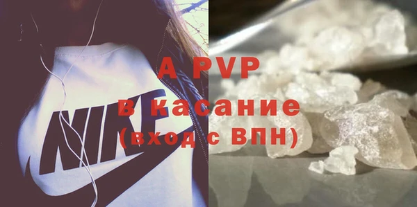 твердый Абдулино