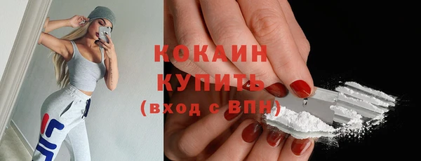 альфа пвп Пестово