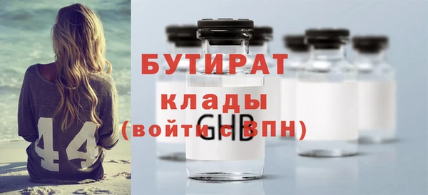 марки nbome Переславль-Залесский