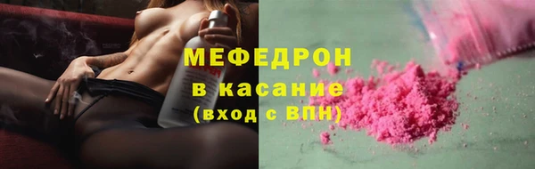 твердый Абдулино