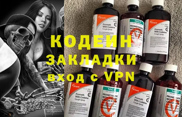 a pvp Абаза