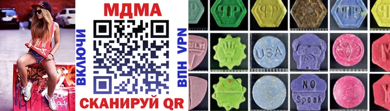 нарко площадка клад  omg ссылка  Болохово  MDMA Molly 