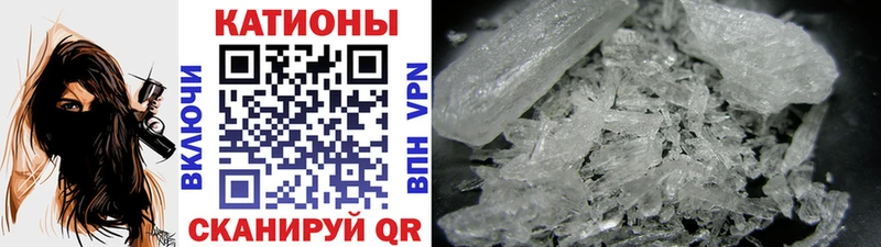 МЯУ-МЯУ мяу мяу  как найти наркотики  Болохово 