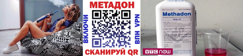ОМГ ОМГ как войти  Болохово  Метадон мёд 