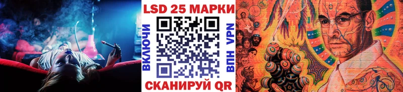 Марки NBOMe 1,8мг  кракен как войти  Болохово 