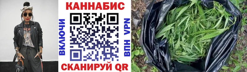 закладка  Болохово  гидра сайт  Марихуана план 